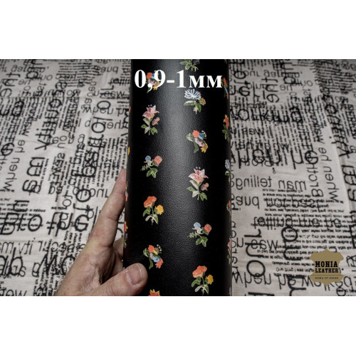№960 Ferrero Daisy Venerdì 0,9-1мм