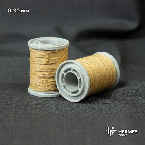 Нить вощёная 0,30 мм. Бежевая. Круглая