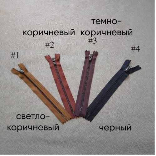 Молния металлическая №3 17 см зубья черные YKK Япония