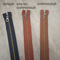 Молния металлическая №3 30 см зубья под бронзу YKK Япония Молния металлическая №3 30 см зубья под бронзу YKK Япония