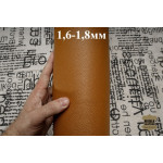 №155 Marbella Eram Warm Russet Brown 1,6-1,8мм