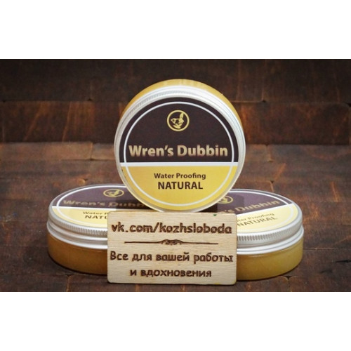 Крем Wrens Dubbin cream для натуральной кожи, 50 гр.