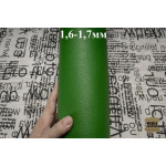 №179 Растишка Otto­cento Full Grain Lawn 1,6-1,7мм