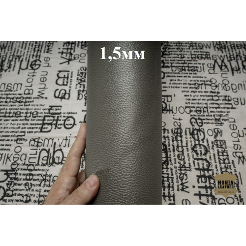 №318 Растишка Luxury Tannery Dallarone Grigio 1,5мм