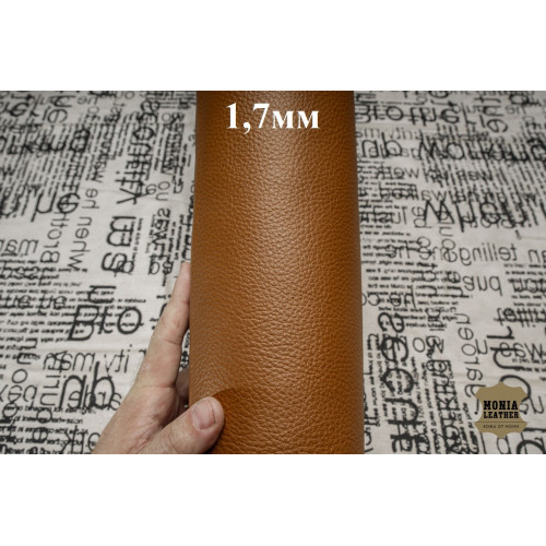 №180/2 Растишка Otto­cento Full Grain Cowny 1,7мм - 145 дм