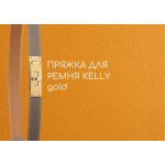 Пряжка для ремня Kelly - Gold