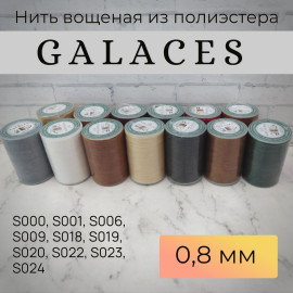 Нить Galaces вощеная плоская, 0.8мм, 90м, S019 (темно-коричневый цвет)