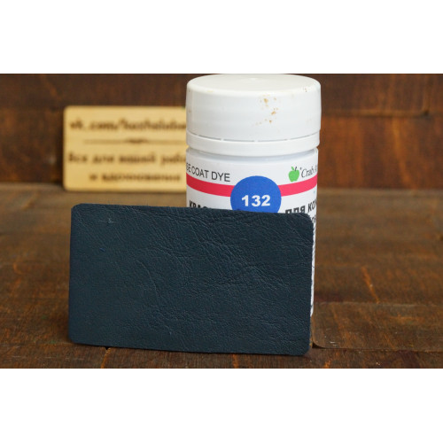 Краска BASE COAT DYE, темно-синяя 132