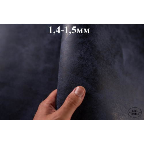 №114/1 Cinque stelle Texas Дарк Блю 1,4-1,5 мм - 164дм