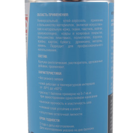 Клей-спрей Extrabond F60 (650мл)