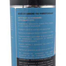 Клей-спрей Extrabond F60 (650мл)