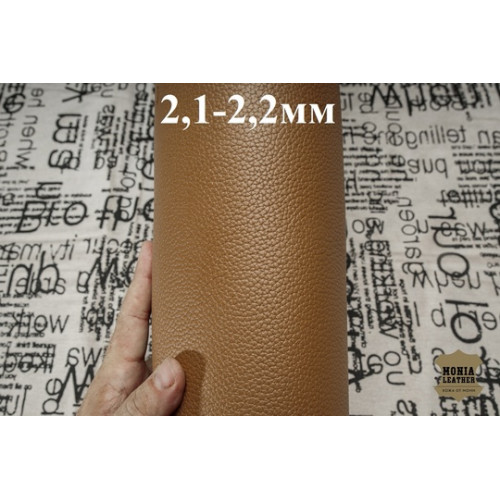 №213 Хром Lufran Taurillon Crema 2,1-2,2мм