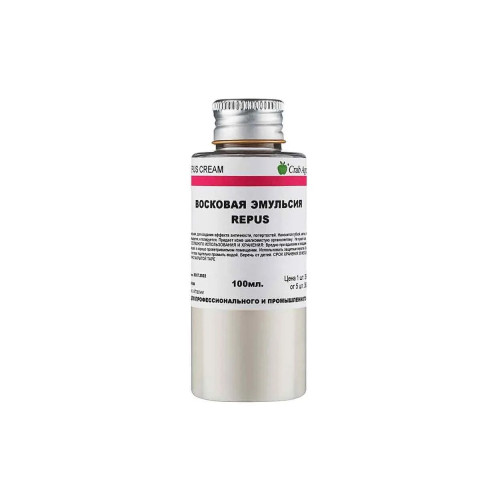 Аппретура Repus Cream для натуральной кожи, 100 мл
