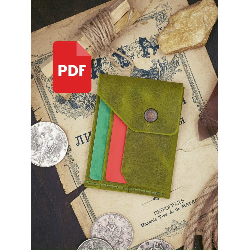 PDF выкройка. Кардхолдер с отделением для купюр