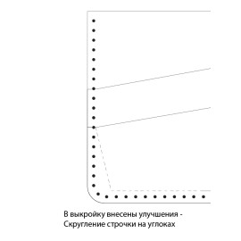 PDF выкройка. Лонгер с монетницей