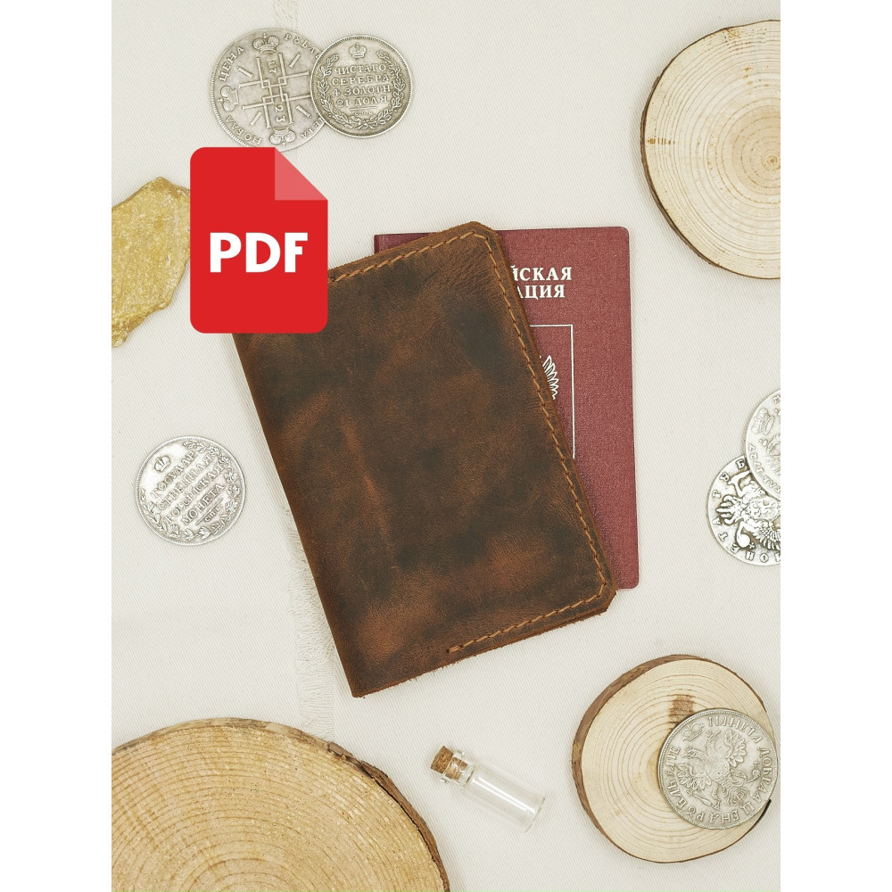 Бесплатная PDF выкройка. Обложка на паспорт «Лесник»