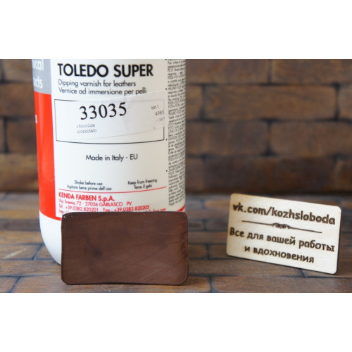 Toledo Super 33035 - шоколад