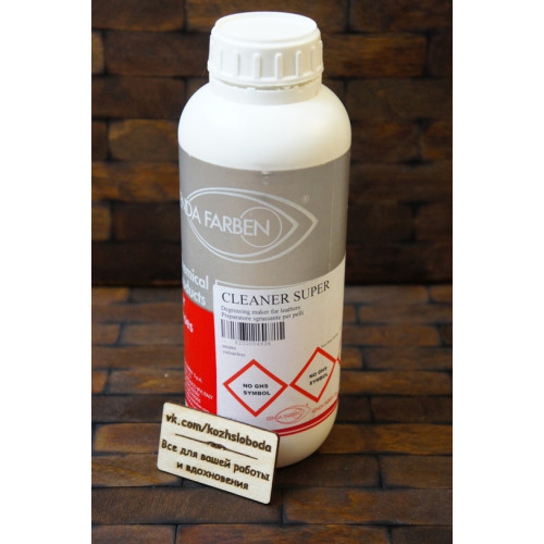 Очиститель кожи Cleaner Super