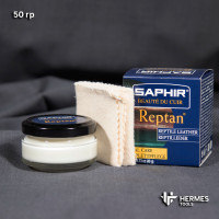 Бальзам Reptan 50мл. (neutral). SAPHIR Бальзам Reptan 50мл. (neutral). SAPHIR
