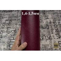 №545 Сафьяно Superior Grana Bastille Muscat 1,4-1,5 мм