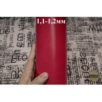 №574 Коза Antiba Gioio Dusky Red 1,1-1,2 мм №574 Коза Antiba Gioio Dusky Red 1,1-1,2 мм