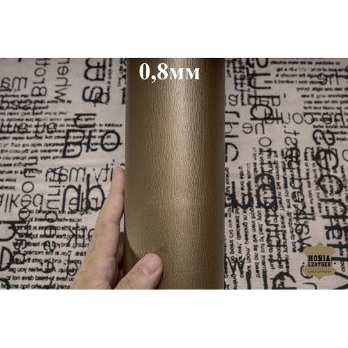 №569 Коза Antiba Palomar Metal Chestnut Cream 0,8мм