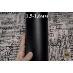 №578 Растишка Ecopell Oliossa Nero 1,5-1,6мм Лот из 2+ листов 20*30 см, уценка