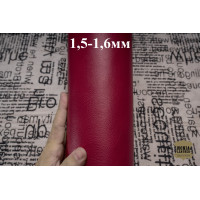 №579 Растишка Curtiba Vitelli Valanato 1,5-1,6мм