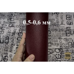 №600 Коза Massimo 0,5 мм Col. 97