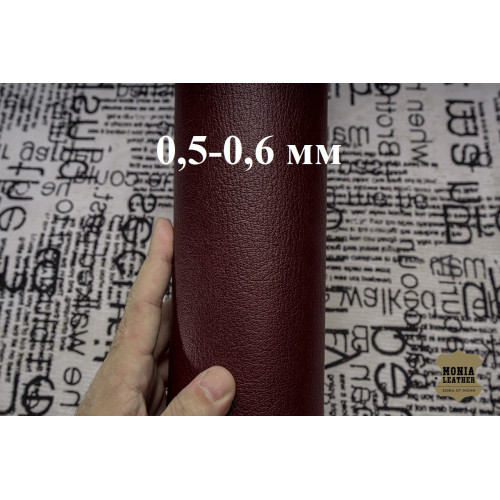 №600 Коза Massimo 0,5 мм Col. 97