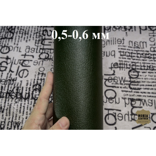 №601 Коза Massimo 0,5 мм Col. 95