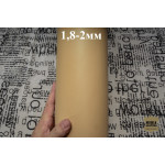 №641 Растишка Tempesti Shell 2мм Лот из 2++ листа 20*30 см, уценка