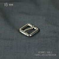Пряжка 16 мм. Никель