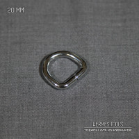 Полукольцо 20 мм. Никель Полукольцо 20 мм. Никель