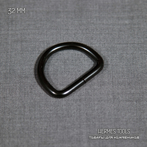 Полукольцо 32 мм. Оксид