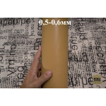 №575/1 Коза Falco Pellami Madras Vedgetale Biege 0,5-0,6мм