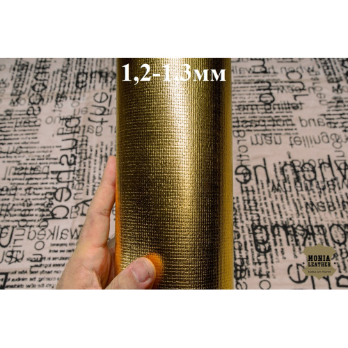 №864 Коза Falco Pellami Oro Lamico 1,2-1,3мм