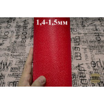 №877 Arnella Caviar Prima Red 1,4-1,5мм