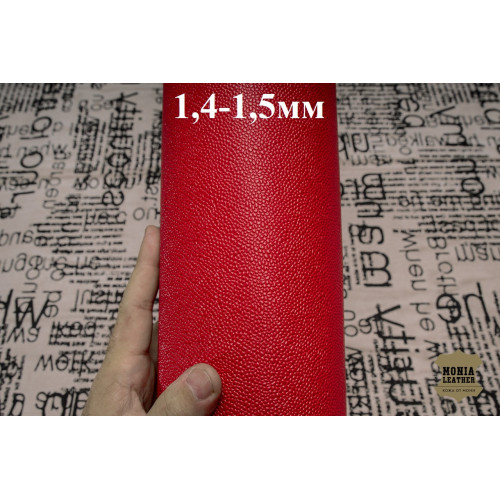 №877 Arnella Caviar Prima Red 1,4-1,5мм