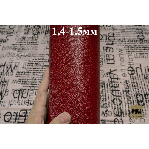 №879 Arnella Caviar Prima Tomato 1,4-1,5мм
