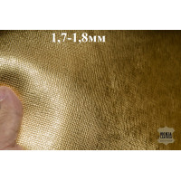 №890 Сафьяно GVT Moemy X 1,7-1,8мм №890 Сафьяно GVT Moemy X 1,7-1,8мм