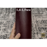 №892 Nuova Impala Mini Grados Stiffer Bordo 1,4-1,5мм 20*30 см Уценка №892 Nuova Impala Mini Grados Stiffer Bordo 1,4-1,5мм 20*30 см Уценка