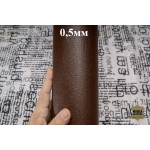 №932 Коза Massimo 0,5 мм Col. 4 (какао)