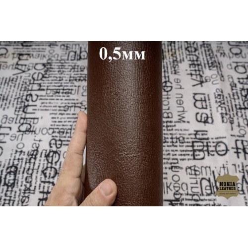 №932 Коза Massimo 0,5 мм Col. 4 (какао)
