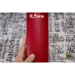 №933 Коза Massimo 0,5 мм Col. 7 (красный)