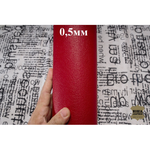 №933 Коза Massimo 0,5 мм Col. 7 (красный)
