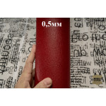 №950 Коза Massimo 0,5мм Col. 14 (rosso scuro)
