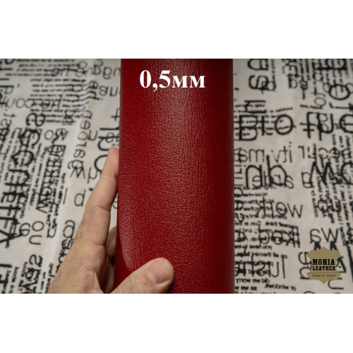№950 Коза Massimo 0,5мм Col. 14 (rosso scuro)