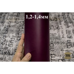 №963 Растишка MB Pellami OILY LISCIO (цвет Viola) 1,2-1,4мм
