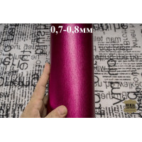 №956 Уценка Коза Antiba Palomar Metal Burgundy Pink  0,7-0,8мм